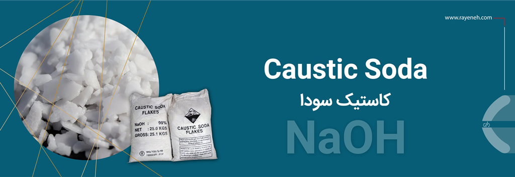 Caustic Soda 1