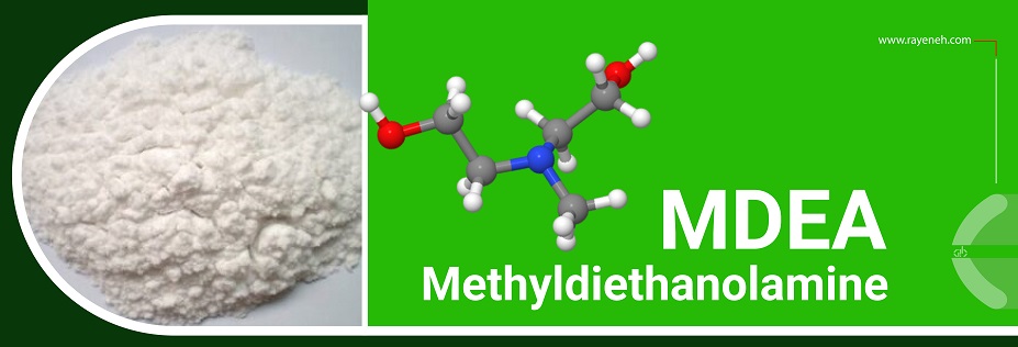 Methyldiethanolamine