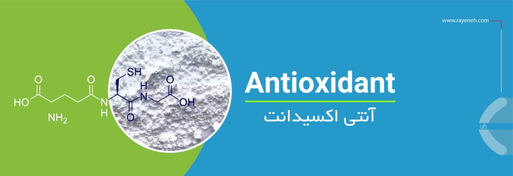 Main design Antioxidants