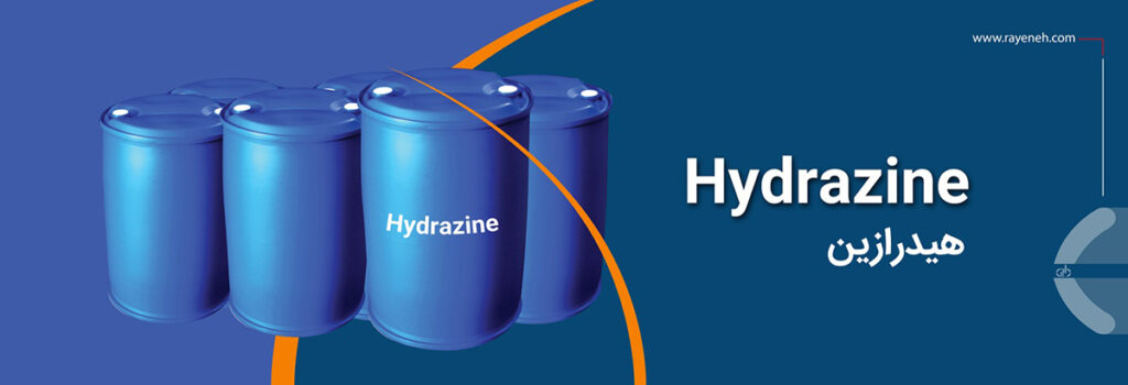 Hydrazine