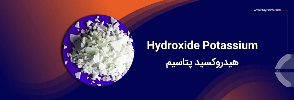 Hydroxide Potassium