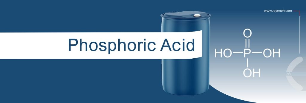 خرید ماده شیمیایی اسید فسفریک Phosphoric Acid