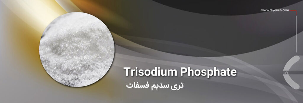 Trisodium Phosphate