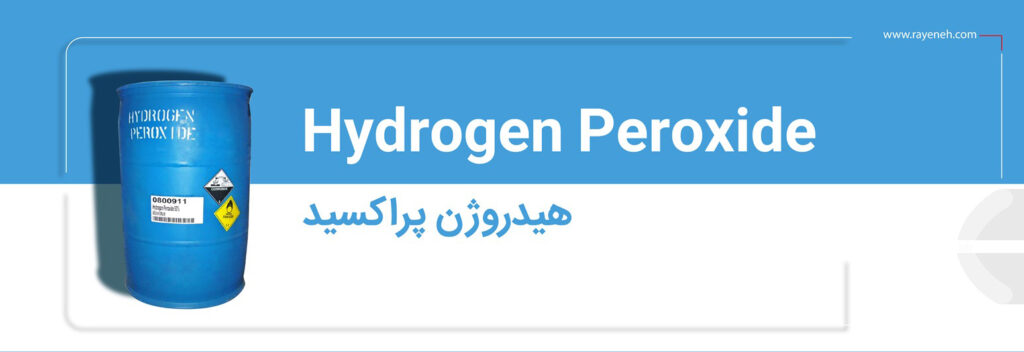 Hydrogen Peroxide