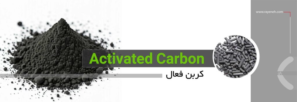 Main design Activated Carbon.ai Pr