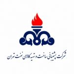 شرکت پشتیبانی ساخت و تهیه کالای نفت تهران