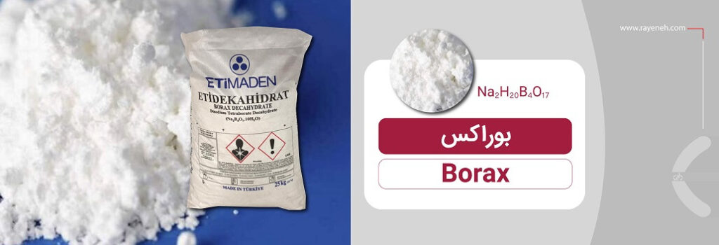 Borax chemical