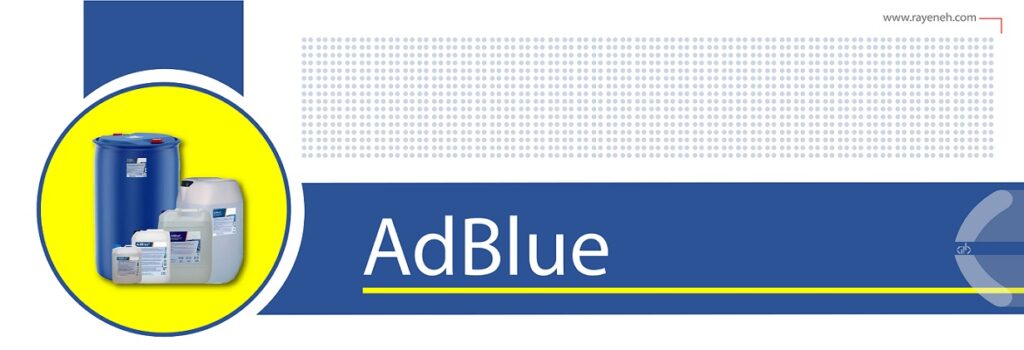 AXE SHAKHES AdBlue