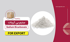 F Sodium Bicarbonate