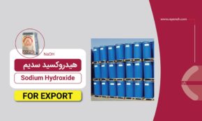 Sodium Hydroxide 290x174 1