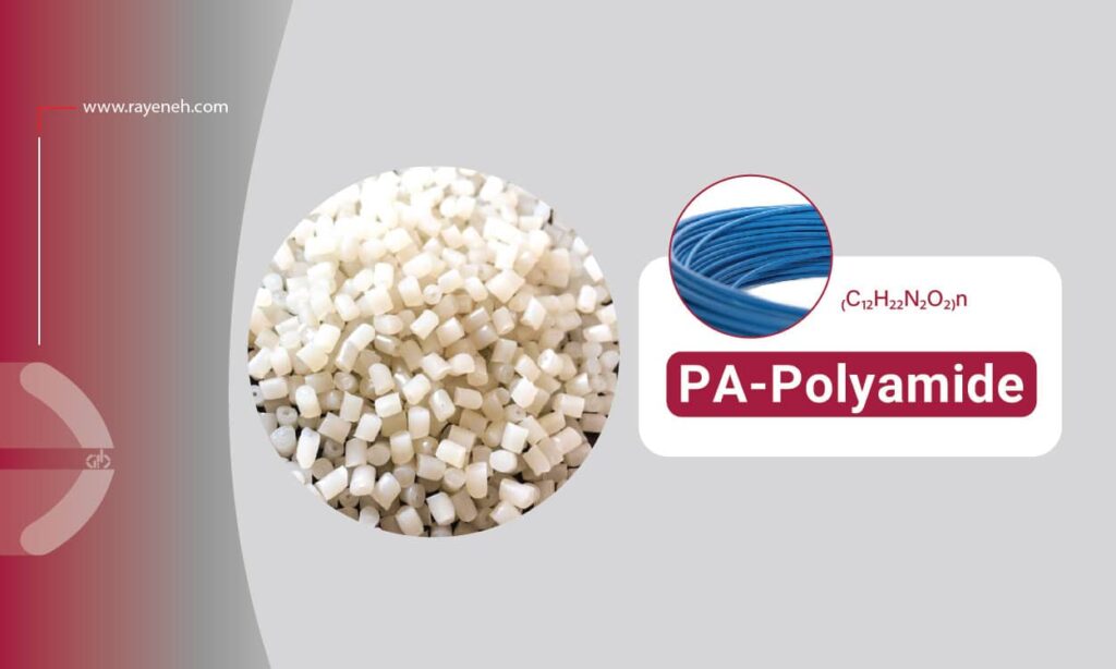 خرید پلی آمید Polyamide