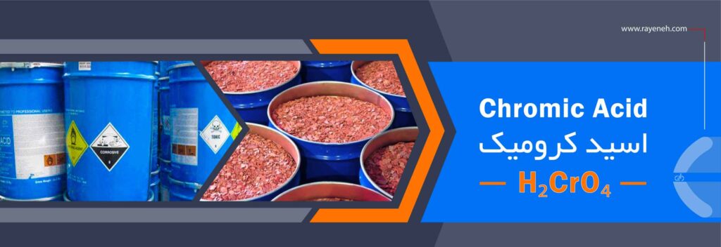 Main design Chromic Acid