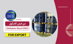 دی‌اتیلن گلایکول DEG