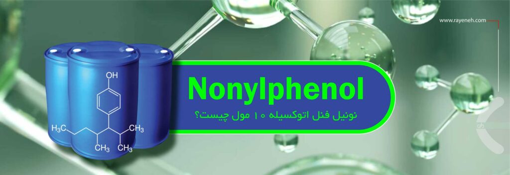 Main design Nonylphenol