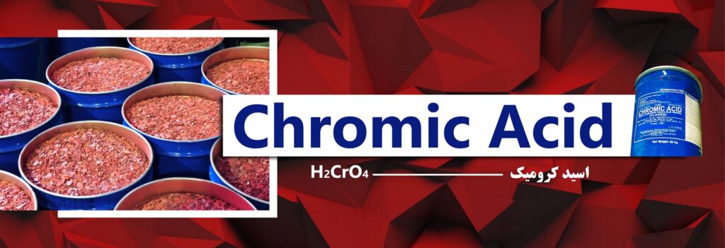 Main design Chromic Acid