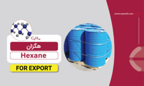 خرید ماده شیمیایی هگزان