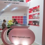 درباره نمایشگاه نفت