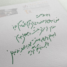 1530106116