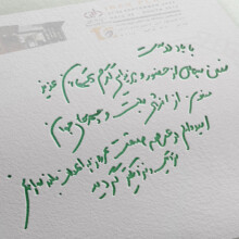 2791578568