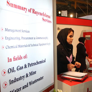Rayenehdaran's Booth in Previous Iran Oil Exhibitions