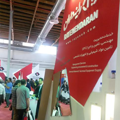 Rayenehdaran's Booth in 21st Iran Oil Show - May 2016