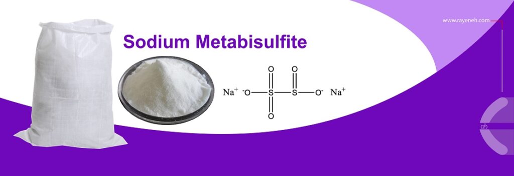 Sodium metabisulphite