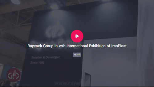 Rayeneh Group in 15th International Exhibition of IranPlast
