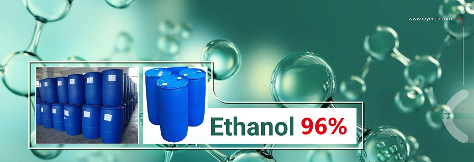 cas number ethanol 96