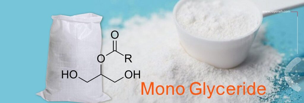 Monoglycerides